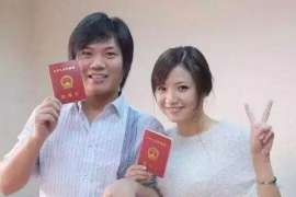 上海婚姻调查